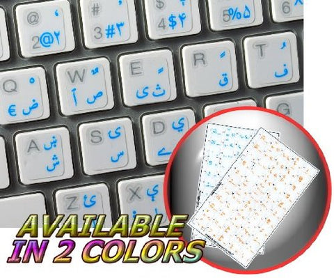 Pashto & Dari Transparent Keyboard Sticker with Blue Letters, 11 x 13 for Win 7