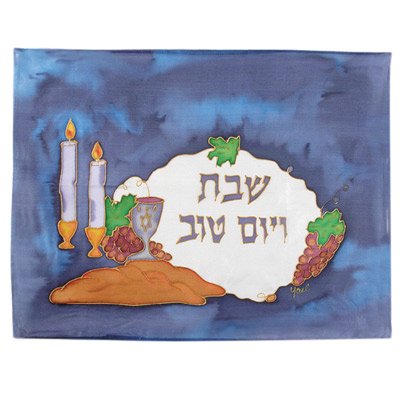 Silk Painted Challah Cover - Simple - Challah Candles, 20x16 inch