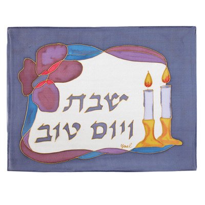 Silk Painted Challah Cover - Simple - Candles and Flower, 20x16 inch
