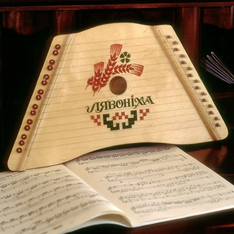 Yerbonitsa