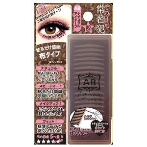 AB Mezical Natural Eye Tape, Pack of 80