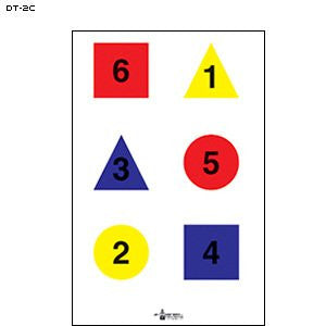 Discretionary Command Training Target (Version 2-C) 23" x 35"