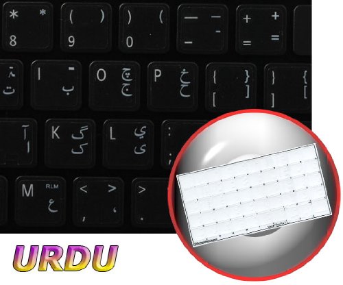 Urdu Transparent Keyboard Stickers with White Letters, 14 x 14