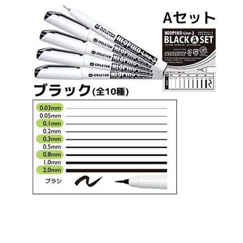 Neopiko Line-3 Black A set (5) (0.03, 0.1, 0.3, 0.8, 2.0)