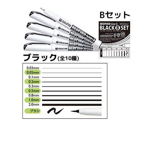Neopiko Line-3 Black B set (5) (0.05, 0.2, 0.5, 1.0, Brush)
