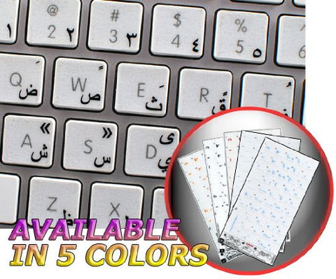 Apple Arabic transparent keyboard sticker, Black letters, Apple Size