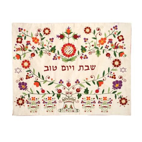 Challah Cover - Machine Embroidered - Oriental - Multicolor