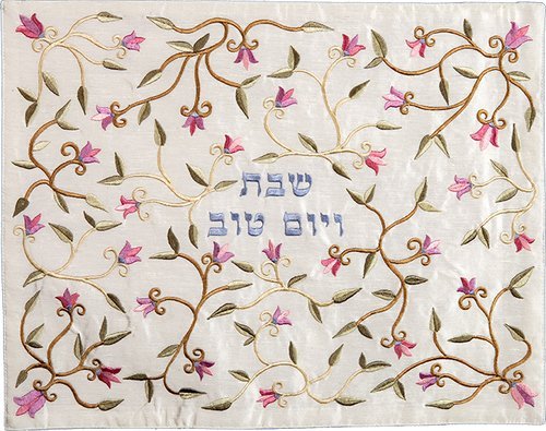 Challah Cover - Machine Embroidered - Flowers