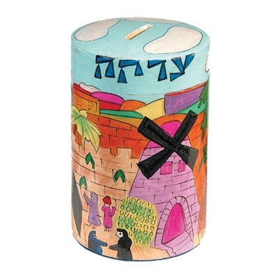 Jerusalem Tzedakah Box