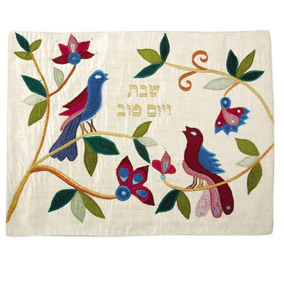 Raw Silk Appliquéd Challah Cover - Pair Birds Gold, 20x16 inch