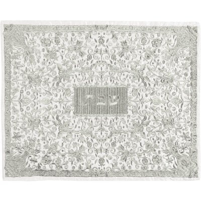 Challah Cover - Full Embroidery - Multicolor