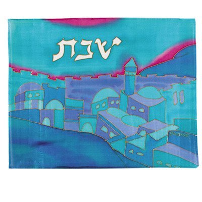 Challah Cover For Jewish Bread Board - Yair Emanuel SILK PAINTED CHALLA COVER VISTA TURQUOISE (Bundle)