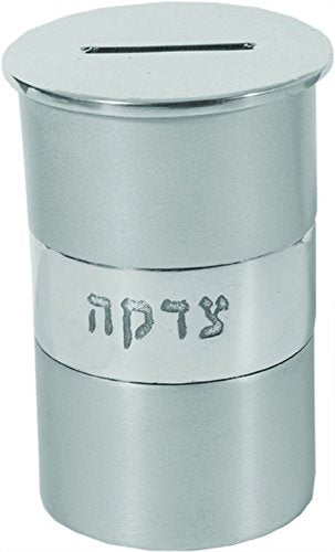 Tzedakah Box - Round - Metal - Silver, 2.5x4 inch