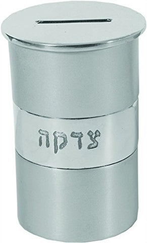 Tzedakah Box - Round - Metal - Silver, 2.5x4 inch