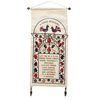 Wall Hanging - Machine Embroidery - Home Blessing English WC-10, 20x12 inch