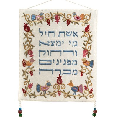 Wall Hanging Blessings - Eshet Hayil, 7.5x6 inch