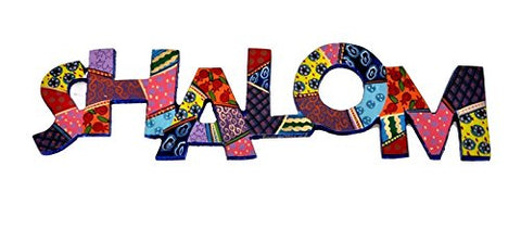 Metal Wall Hanging - Shalom WHD-2, 12x3 inch