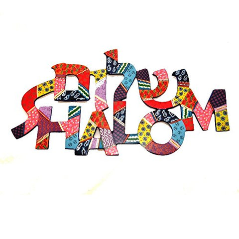 Metal Wall Hanging - Shalom - Hebrew and English - Shalom, 16.5x9 inch