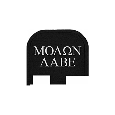REAR SLIDE PLATE FOR GLOCK 42 - MOLON LABE SCRIPT