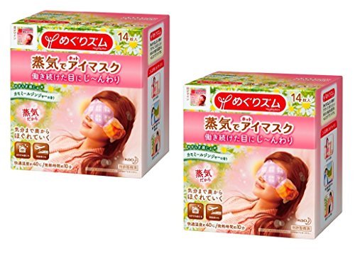 Kao Chamomile Steam Hot Eye Mask, Pack of 14
