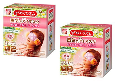 Kao Chamomile Steam Hot Eye Mask, Pack of 14