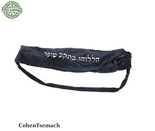 Velvet Yemenite Shofar pouch - XL, 44 inch