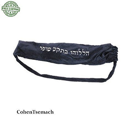 Velvet Yemenite Shofar pouch - XL, 44 inch