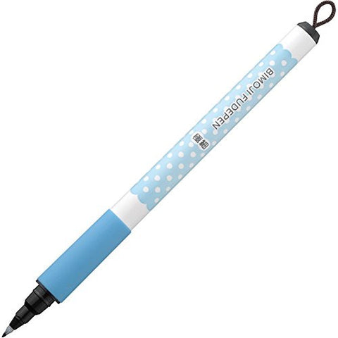 Kuretake Bimoji Fudepen Extra Fine, 1 pc. poly bag - Black