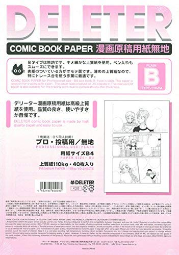Comic Book Paper, B4, plain B, 110kgs, 40 sheets (B)