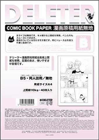 Comic Book Paper, A4, plain B, 110kgs, 40 sheets (B)