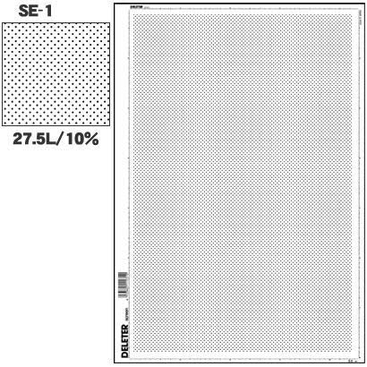 Screen SE-1