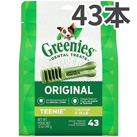 Greenies Dental Dog Chews Mini Treat Pack, Teenie 6 oz., 22 Count