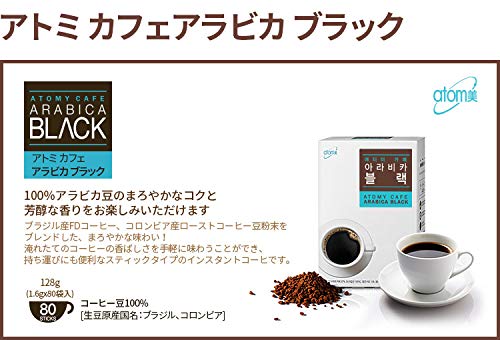 Cafe Arabica Black (80 sticks)