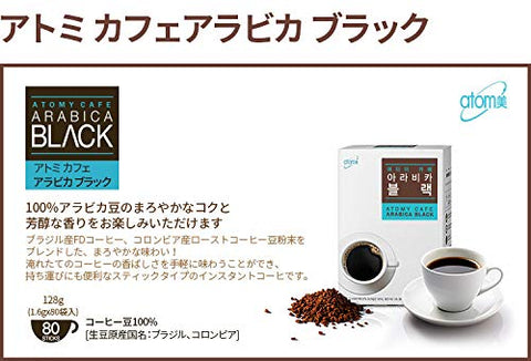 Cafe Arabica Black (80 sticks)