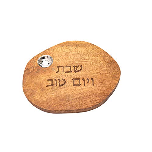 Challah Board - Wood - Salt Dish